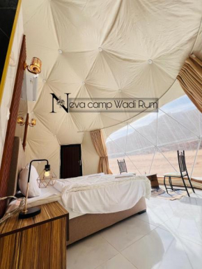 Neva camp Wadi Rum